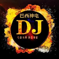 高进、小沈阳 - 我的好兄弟 (DJ夜猫Music BB蓝调 2017 Remix)