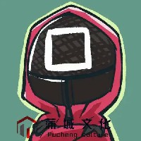 16.140 火风 - 大花轿( SHEEP Bootleg)